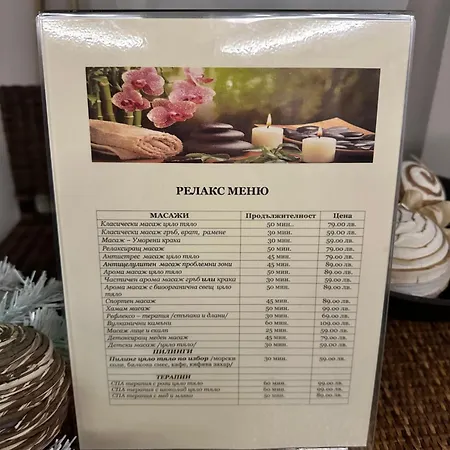 In Belvedere Club * בנסקו